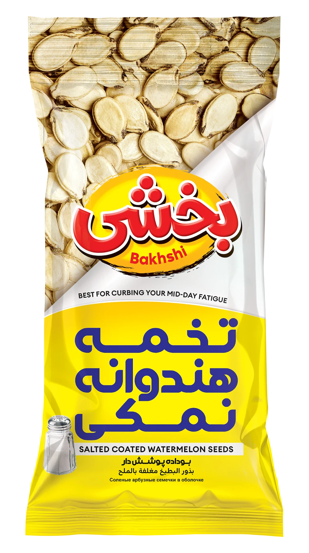 تخمه هندوانه نمکی